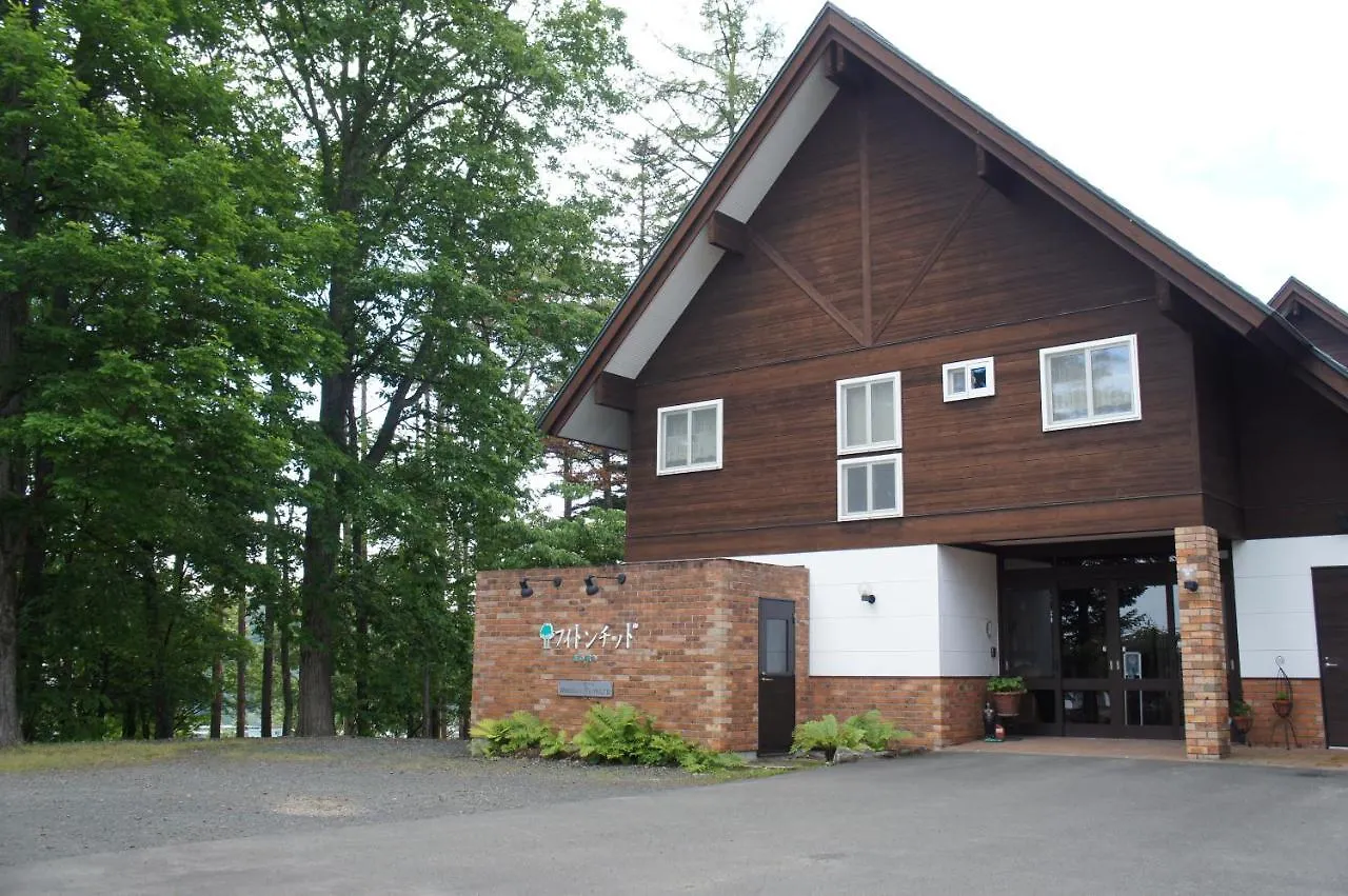 Phytoncide Morinokaori Hotell NakaNakafurano Semesterbostad Nakafurano